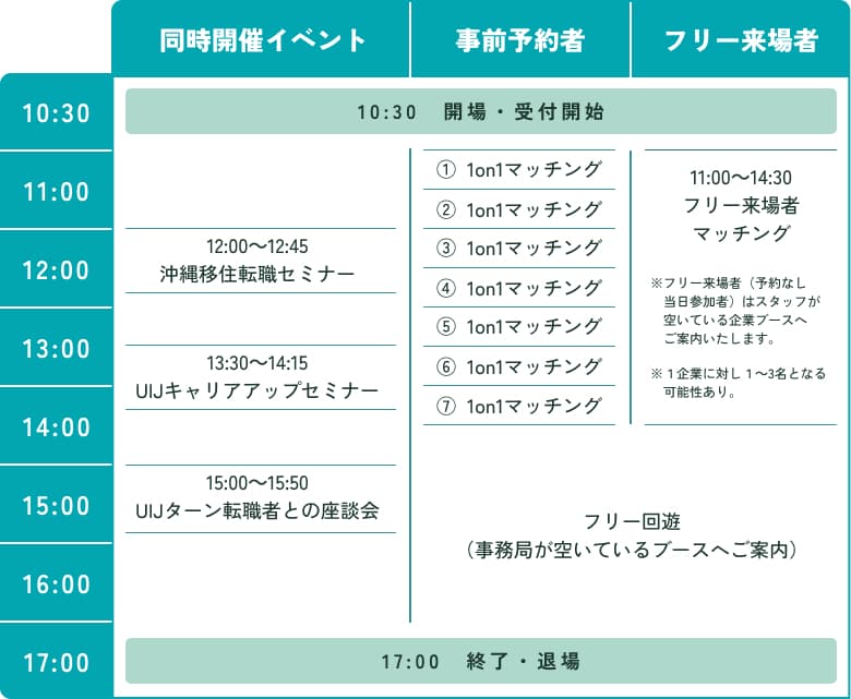 schedule.jpg