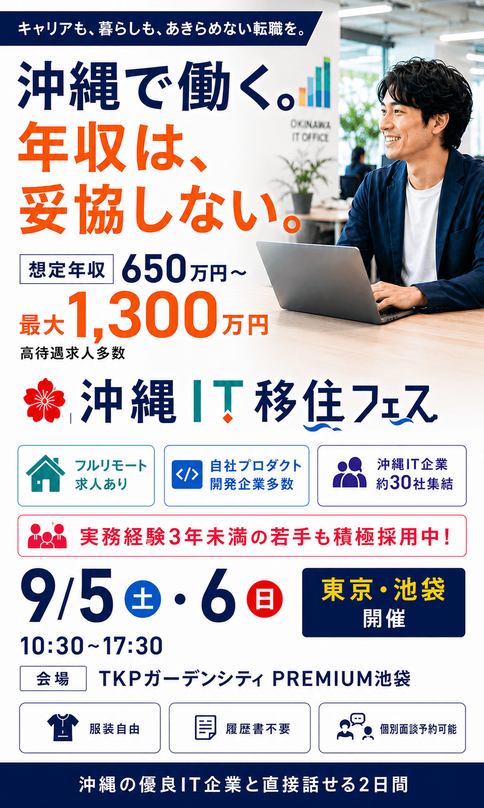 FV_SP_0818.png